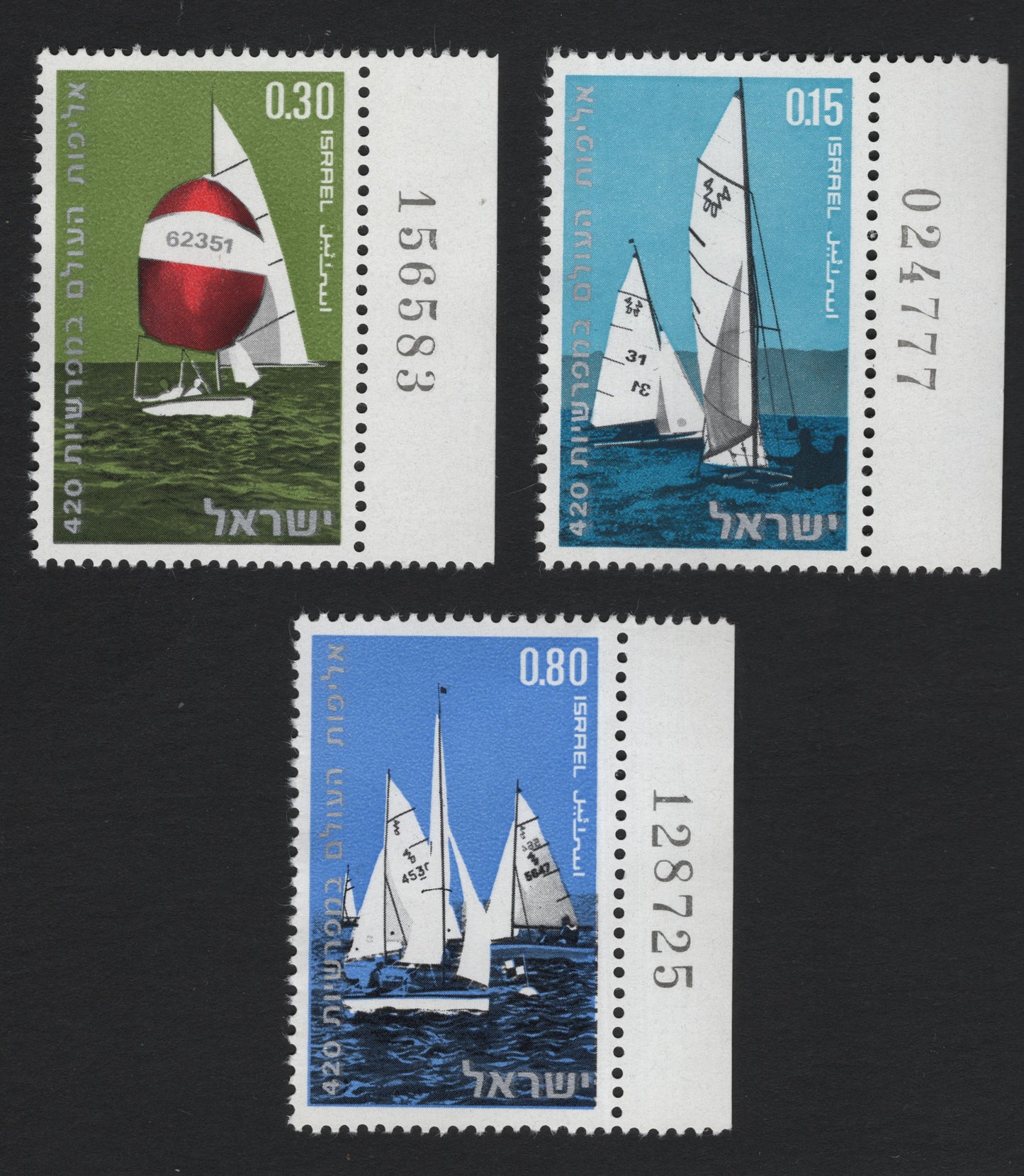 SCG5726 - Israel 1972 Sailing Boats Series