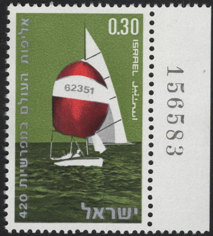 SCG5726 - Israel 1972 Sailing Boats Series