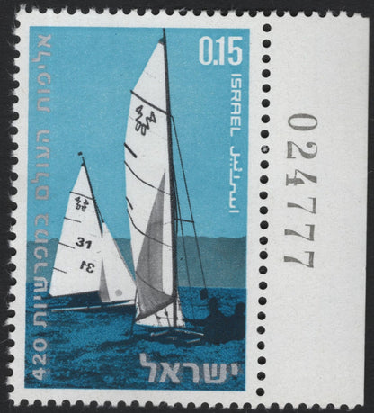 SCG5726 - Israel 1972 Sailing Boats Series