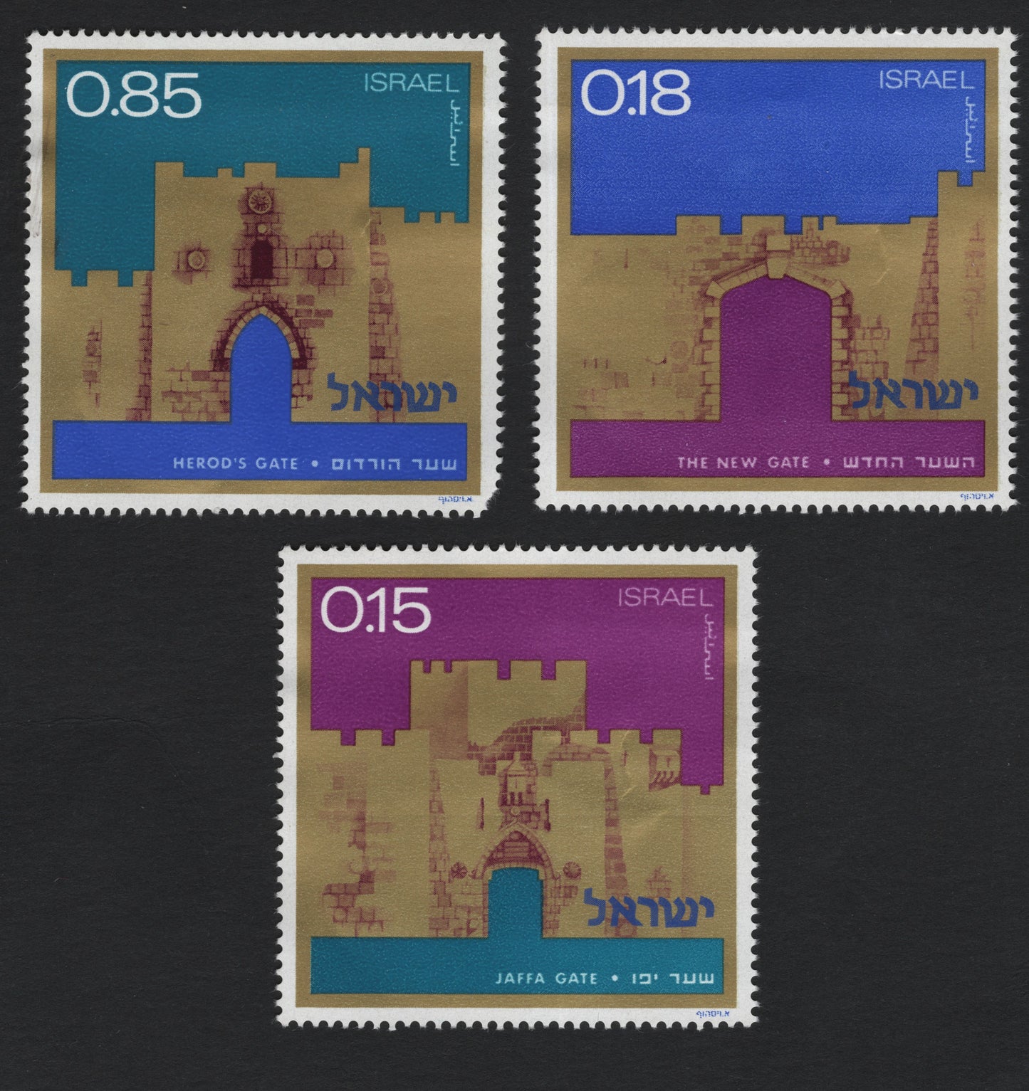 SCG5729 - Israel 1972 – Gates of Jerusalem Series