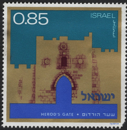 SCG5729 - Israel 1972 – Gates of Jerusalem Series