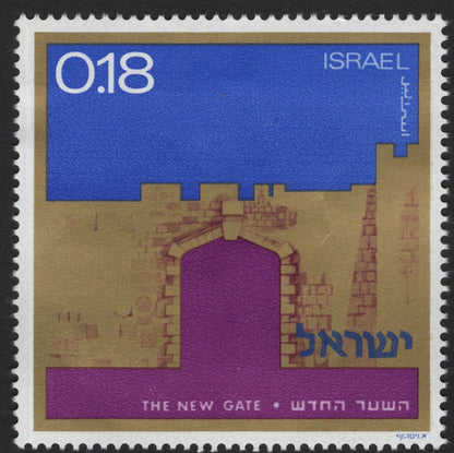 SCG5729 - Israel 1972 – Gates of Jerusalem Series