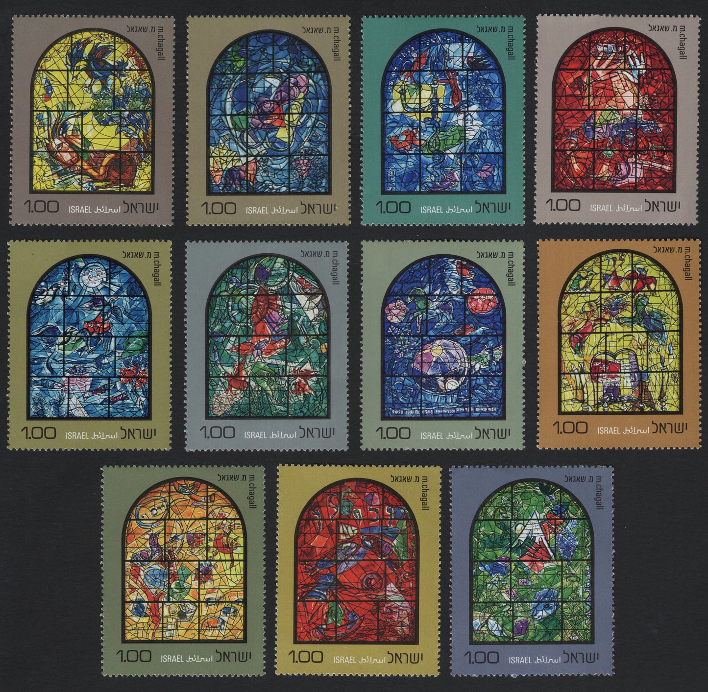 SCG5690 - Israel 1973 Chagall Windows Stamp Set