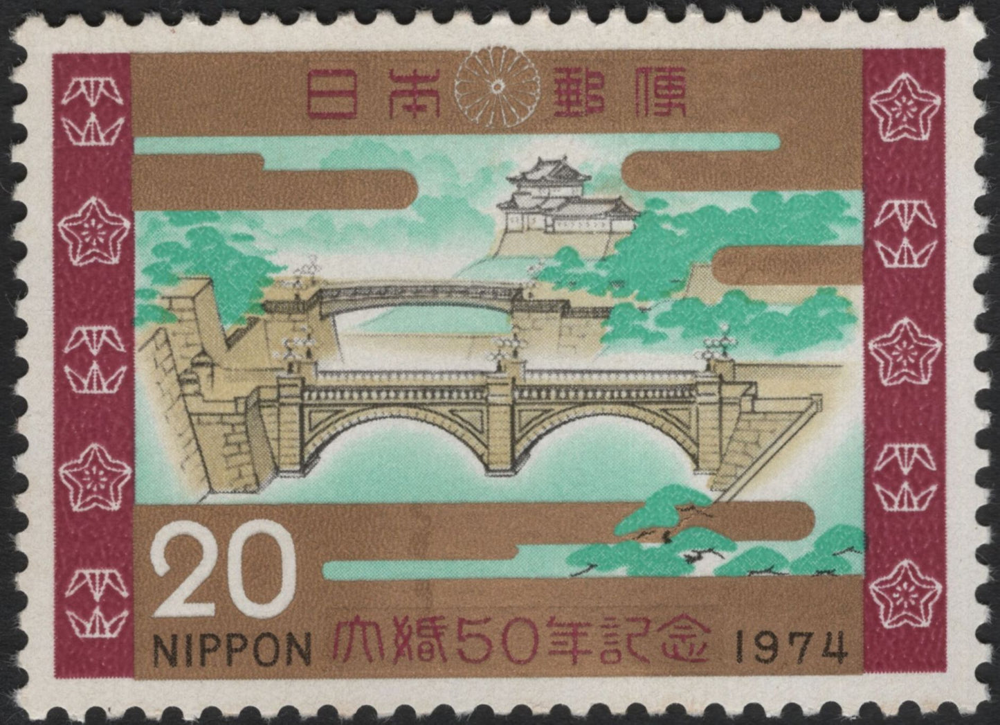 SCG5715 - Japan 1974 – 50th Anniversary of the Imperial Wedding