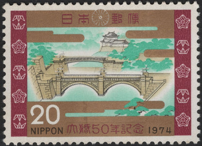 SCG5715 - Japan 1974 – 50th Anniversary of the Imperial Wedding