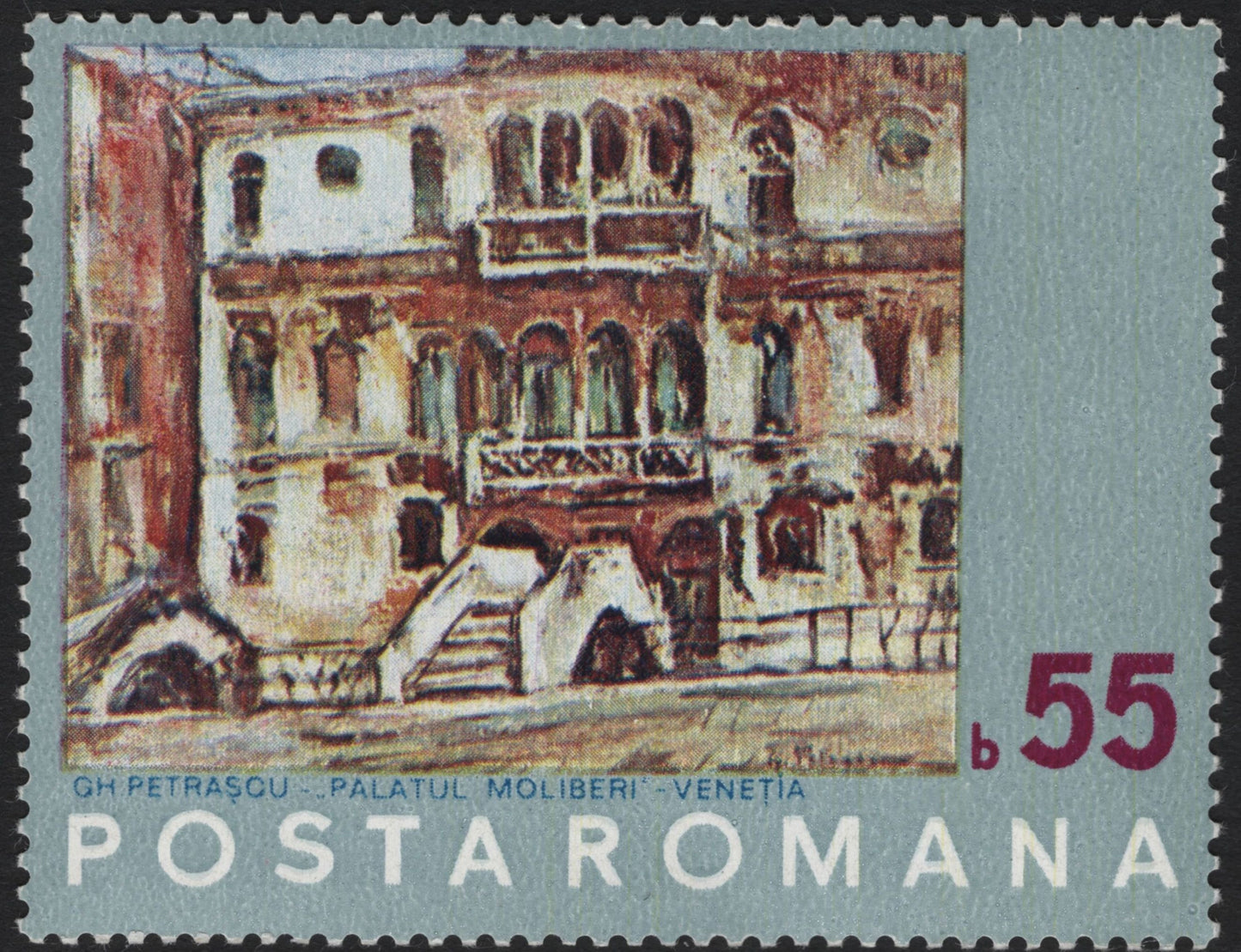 SCG5711 - Romania 1969 – Venetian Paintings Series