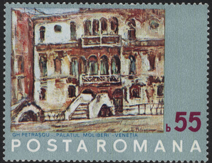 SCG5711 - Romania 1969 – Venetian Paintings Series