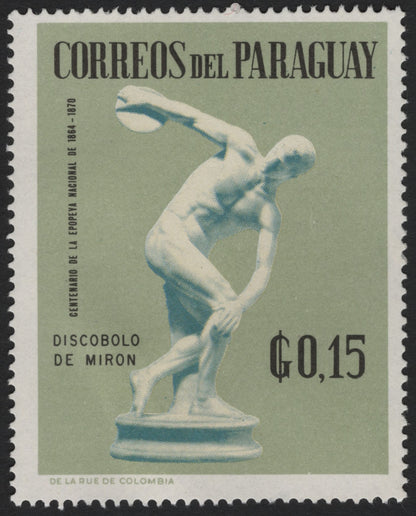 SCG5716 - Paraguay 1970 – Greek Sculpture Centenary Issue