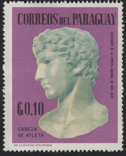 SCG5716 - Paraguay 1970 – Greek Sculpture Centenary Issue
