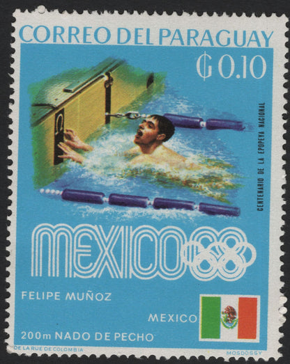 SCG5722 - Philatelic Catalog Entry — Paraguay 1968 Mexico Olympics