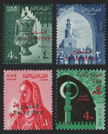 SCG5783 - United Arab Republic (Egypt) – Palestine Overprinted Definitives (1964)