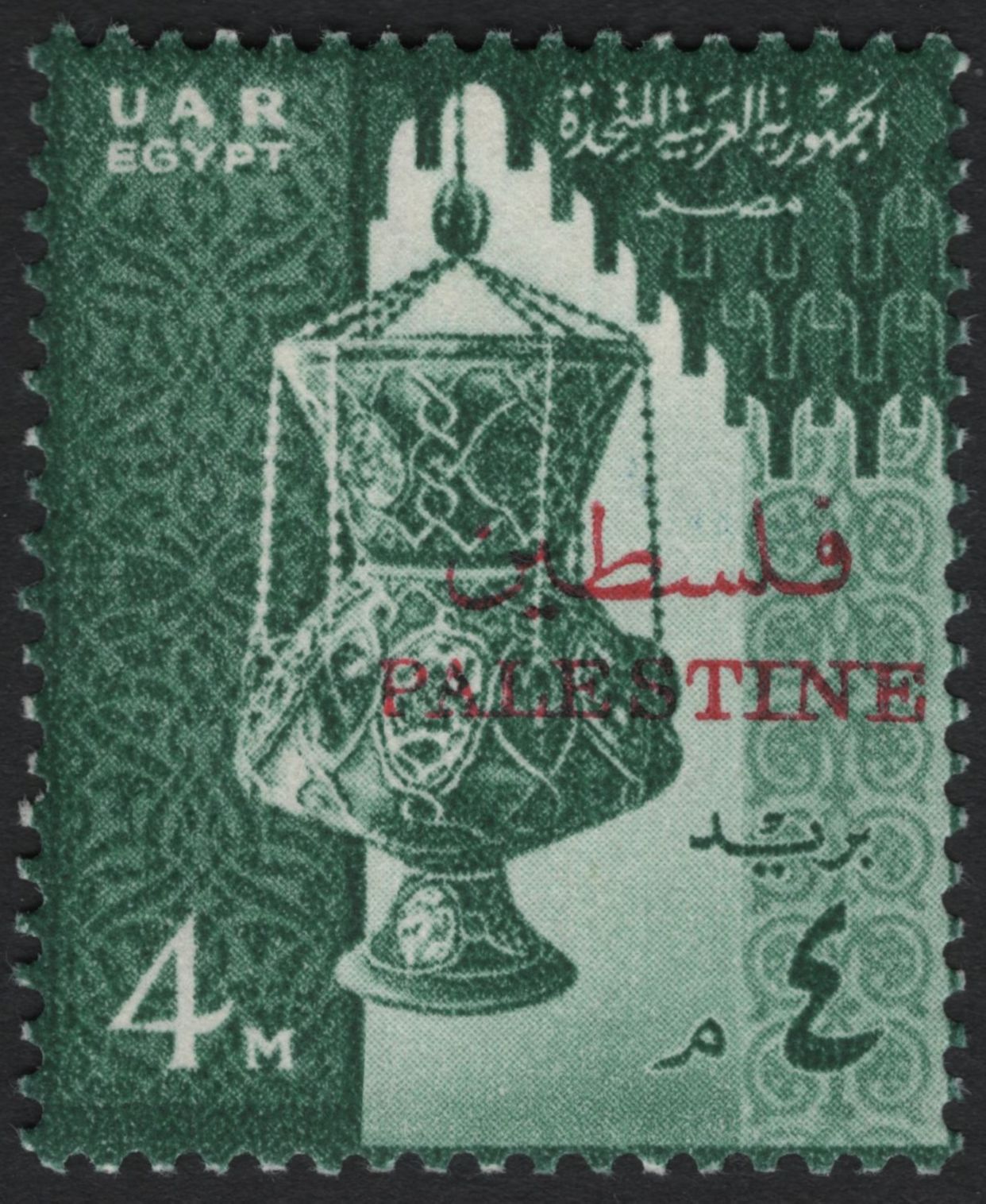 SCG5783 - United Arab Republic (Egypt) – Palestine Overprinted Definitives (1964)
