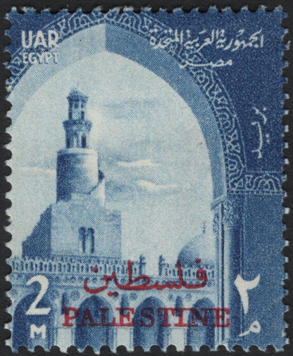 SCG5783 - United Arab Republic (Egypt) – Palestine Overprinted Definitives (1964)