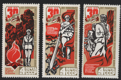 SCG5789 - USSR 1975 – 30th Anniversary of Victory in the Great Patriotic War