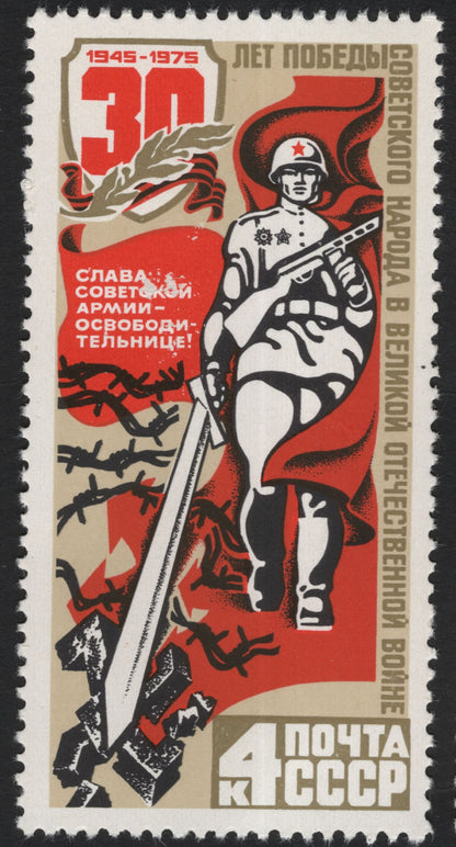 SCG5789 - USSR 1975 – 30th Anniversary of Victory in the Great Patriotic War