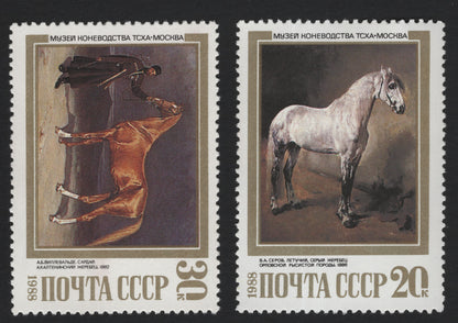 SCG5791 - USSR 1988 Horse Museum Series – Equestrian Art