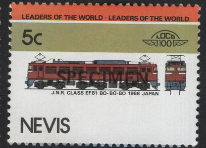 SCG5797 - Philatelic Entry — Nevis & Bequia “Leaders of the World” Specimen Set (Automobiles and Locomotives)