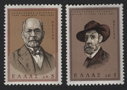 SCG5804 - Greek Painters – Georgios Jakobides & Nikiforos Lytras (1960s Issue)