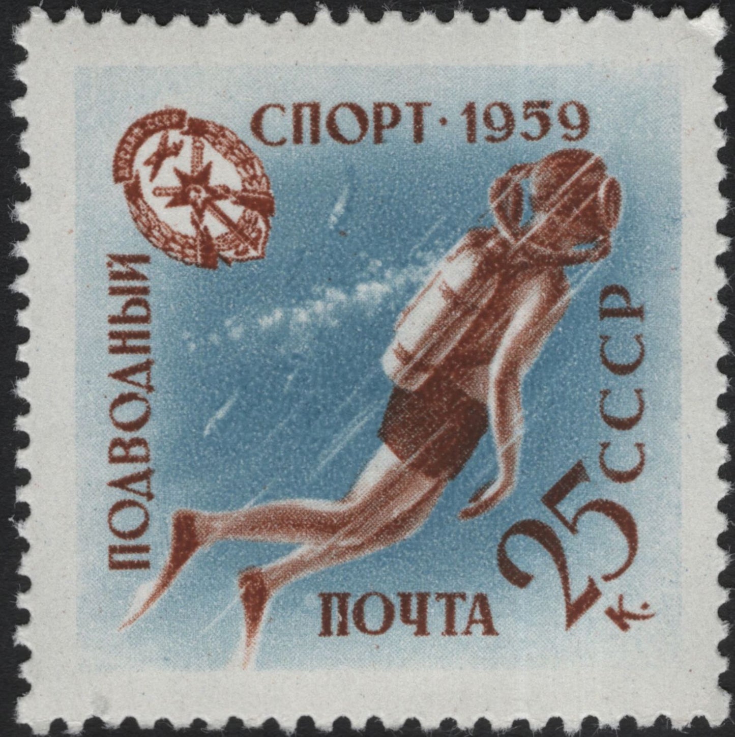 SCG5805 - USSR 1959 “Sport and Technology” Series