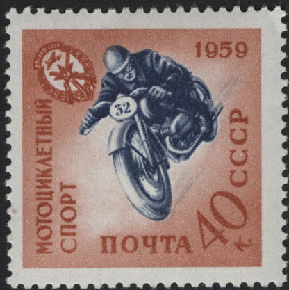 SCG5805 - USSR 1959 “Sport and Technology” Series
