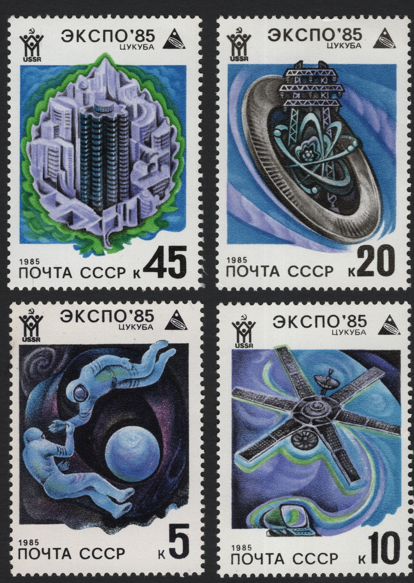 SCG5734 - USSR 1985 – EXPO ’85 Tsukuba, Japan Commemorative Set