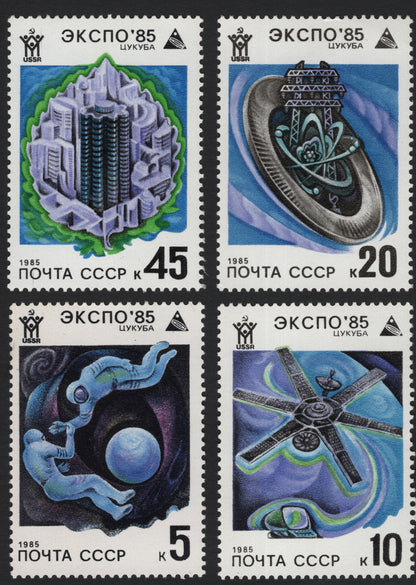 SCG5734 - USSR 1985 – EXPO ’85 Tsukuba, Japan Commemorative Set