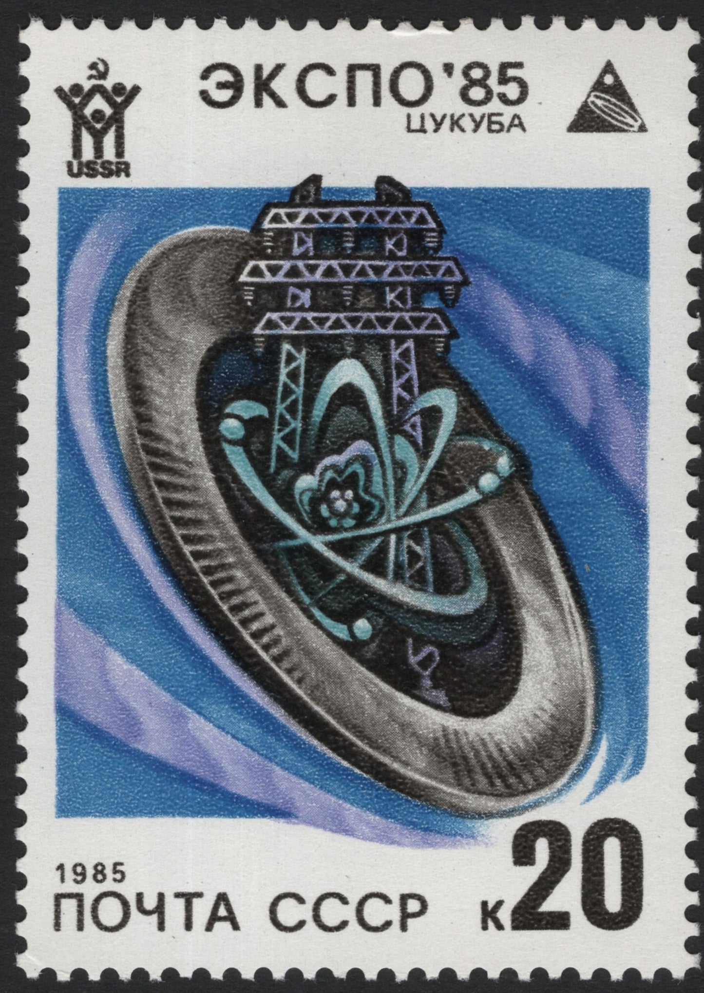 SCG5734 - USSR 1985 – EXPO ’85 Tsukuba, Japan Commemorative Set