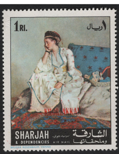 SCG5725 - Sharjah & Dependencies – “Masterpieces of Art” Overprinted Khorfakkan (circa 1972)