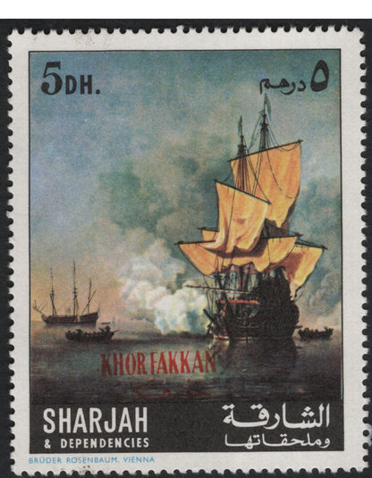SCG5725 - Sharjah & Dependencies – “Masterpieces of Art” Overprinted Khorfakkan (circa 1972)