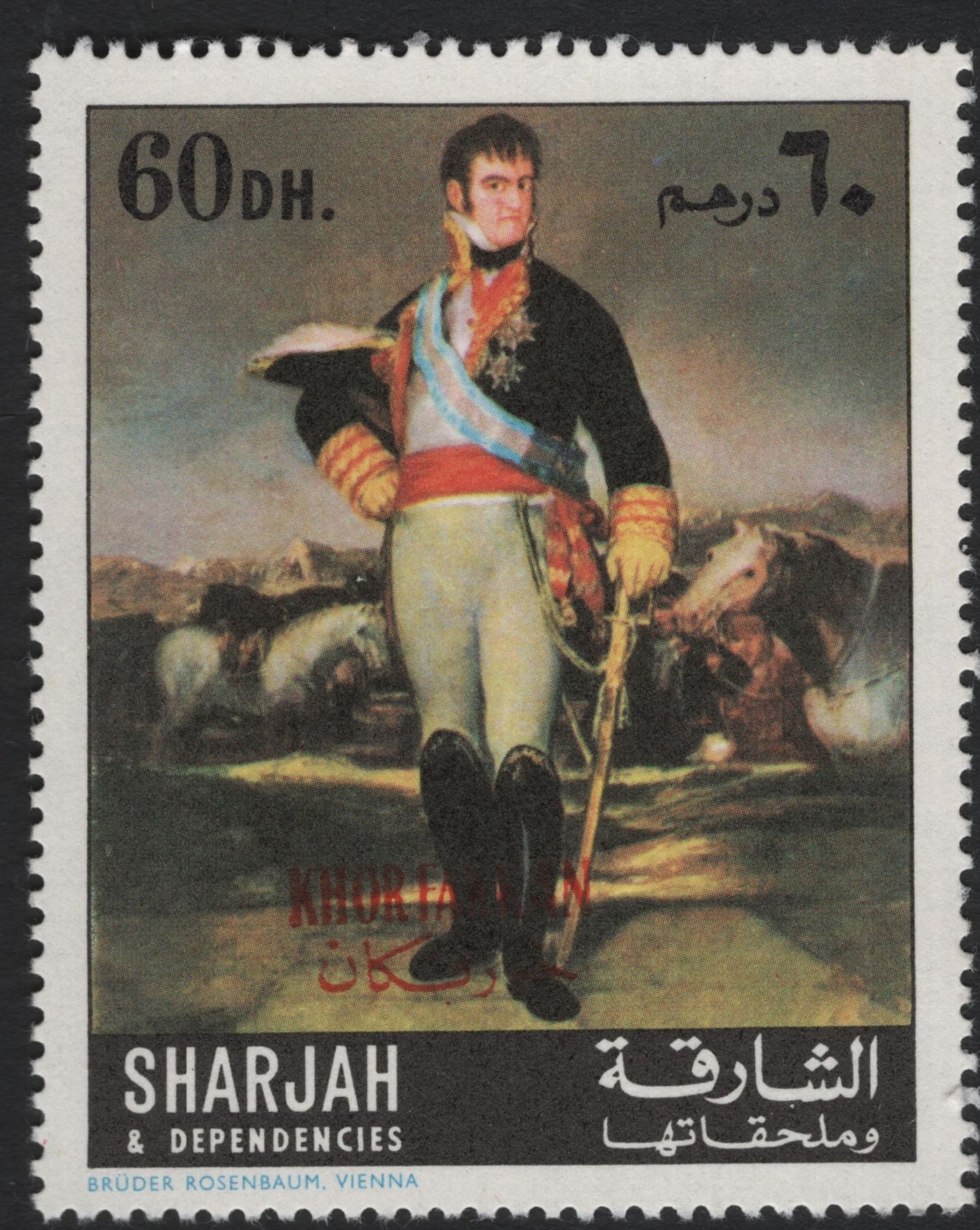 SCG5725 - Sharjah & Dependencies – “Masterpieces of Art” Overprinted Khorfakkan (circa 1972)