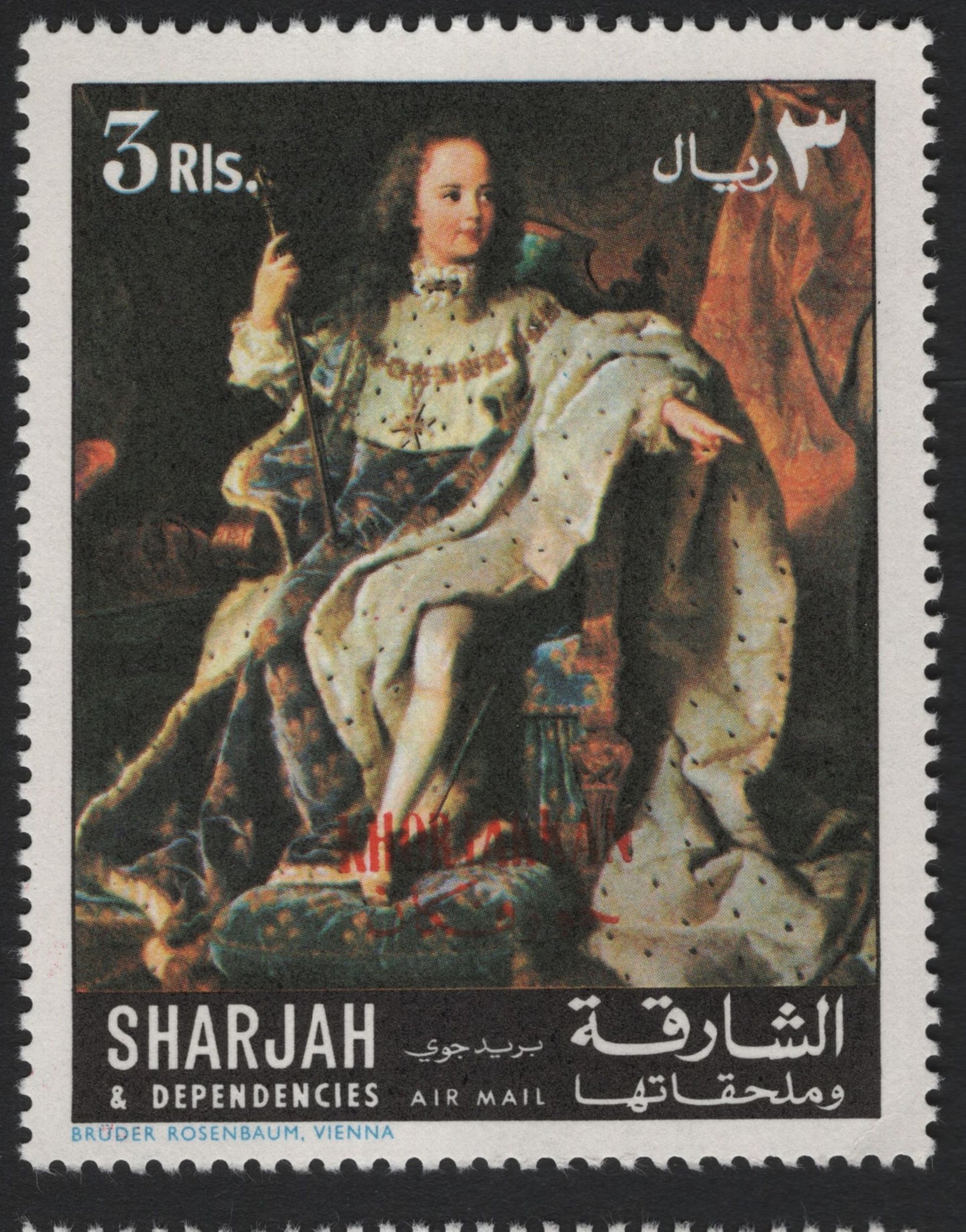 SCG5725 - Sharjah & Dependencies – “Masterpieces of Art” Overprinted Khorfakkan (circa 1972)