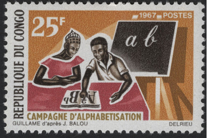 SCG5753 - Republic of Congo – 1967 Development Campaigns Set