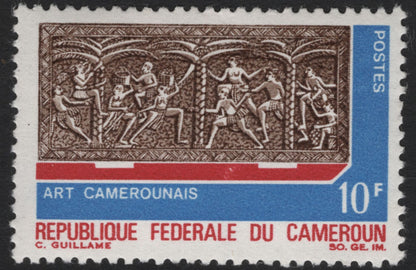 SCG5857 - Cameroon – Traditional Art Reliefs (1960s Issue)