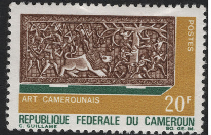 SCG5857 - Cameroon – Traditional Art Reliefs (1960s Issue)