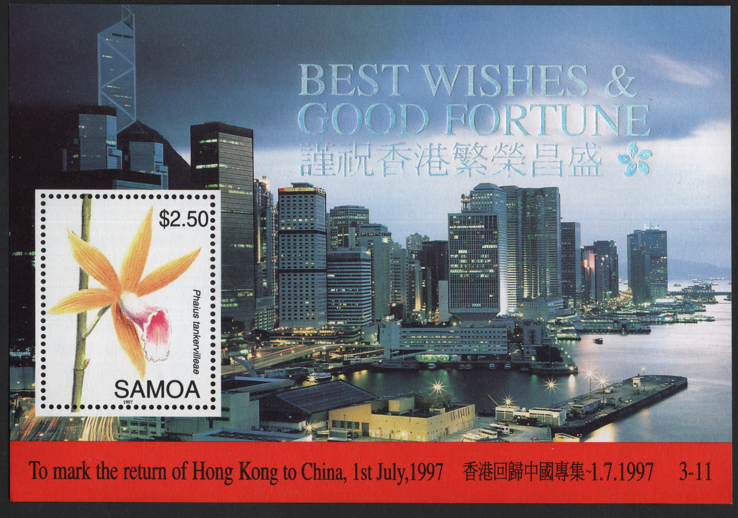 SCG5878 - Samoa 1997 – Return of Hong Kong to China Souvenir Sheet