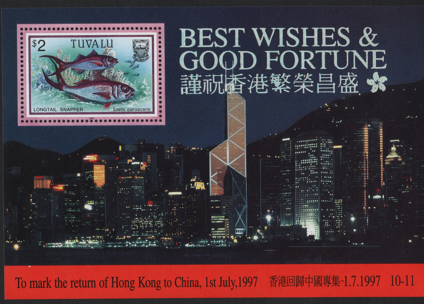 SCG5879 - Tuvalu 1997 “Best Wishes & Good Fortune” Souvenir Sheet