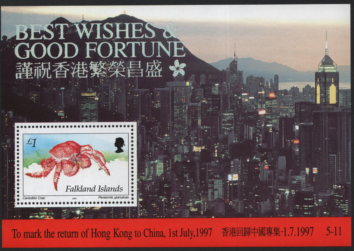SCG5880 - Falkland Islands 1997 Hong Kong Handover Souvenir Sheet