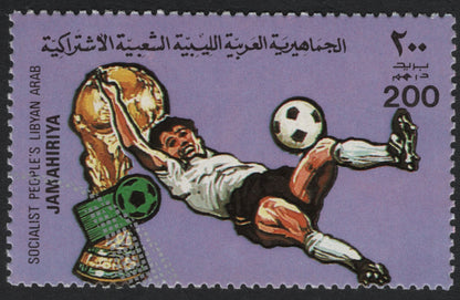 SCG5851 - Libya 1982 FIFA World Cup – España ’82 Commemorative Stamps