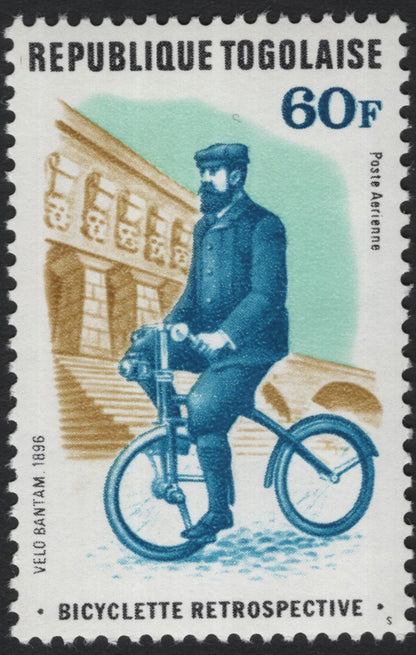 SCG5832 - Togo 1974 “Bicyclette Rétrospective” Airmail Set