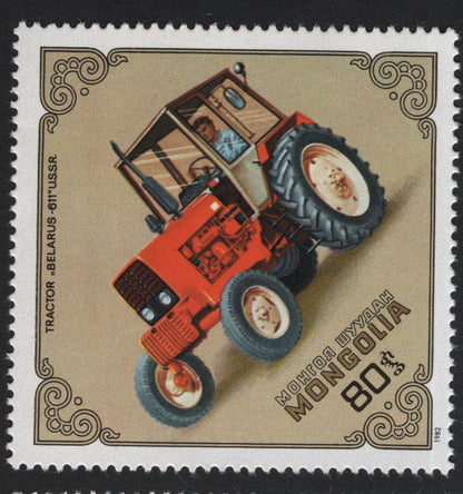 SCG5849 - Mongolia 1982 – Agricultural Tractors Definitive Set