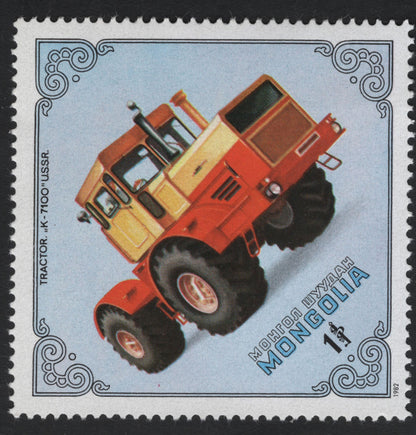 SCG5849 - Mongolia 1982 – Agricultural Tractors Definitive Set