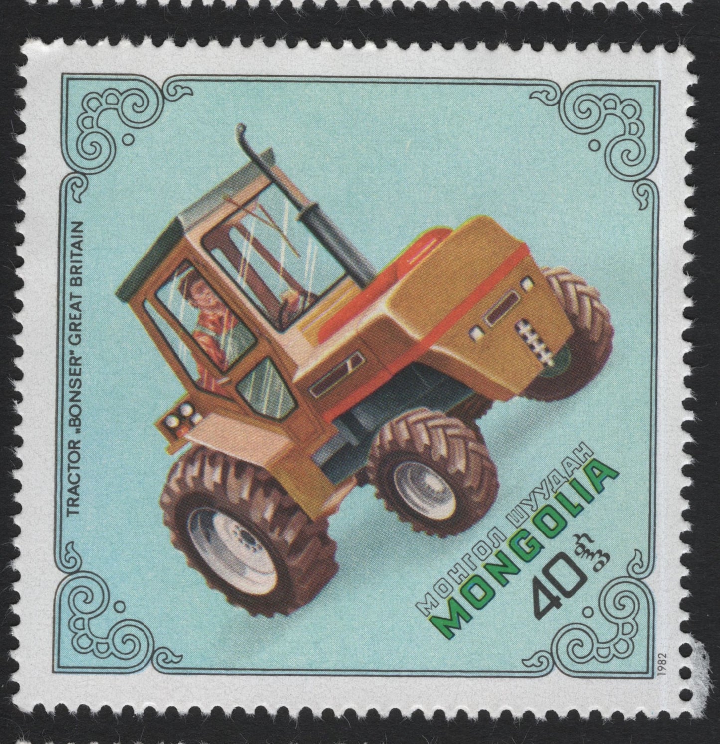 SCG5849 - Mongolia 1982 – Agricultural Tractors Definitive Set