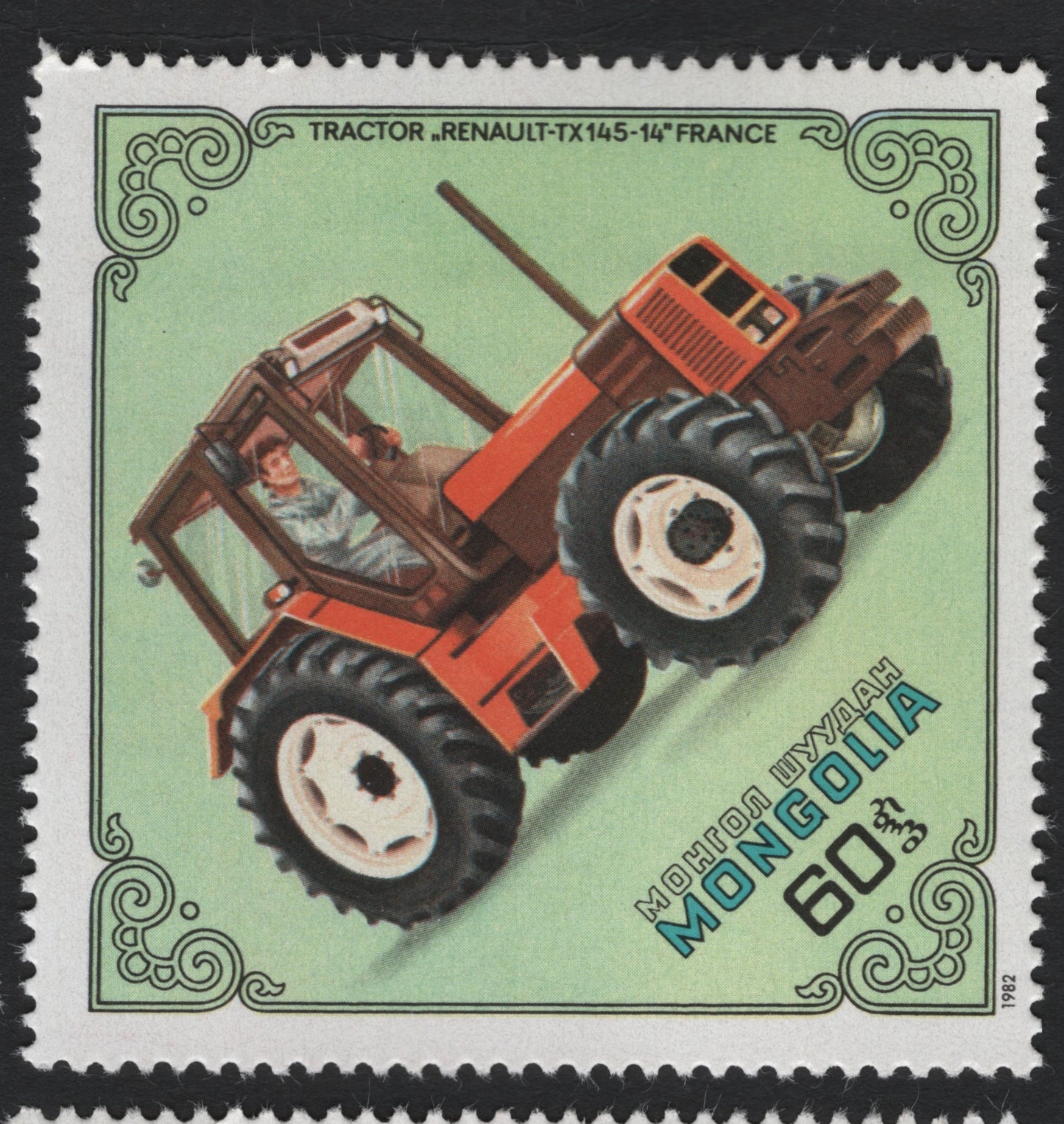 SCG5849 - Mongolia 1982 – Agricultural Tractors Definitive Set