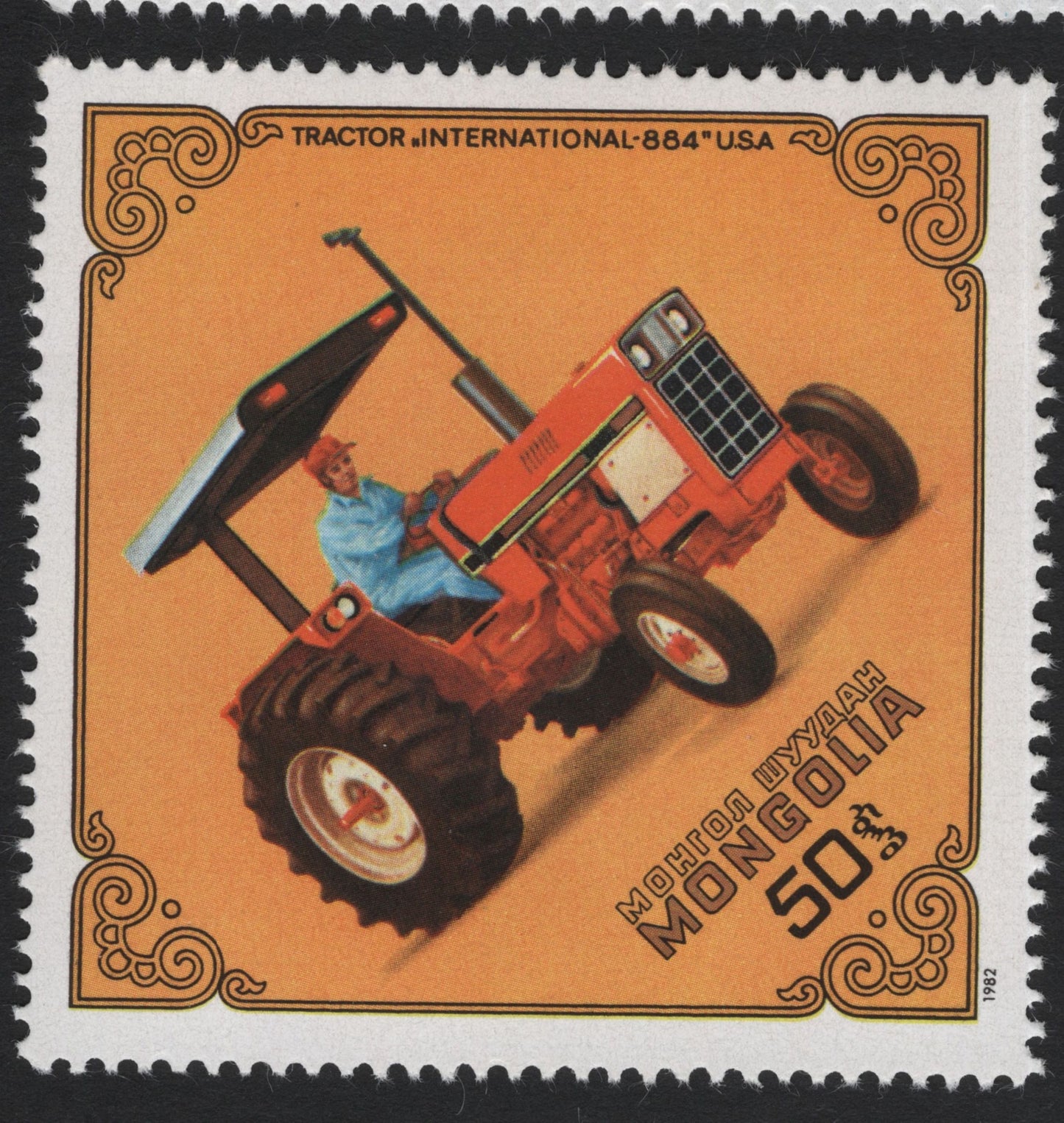 SCG5849 - Mongolia 1982 – Agricultural Tractors Definitive Set