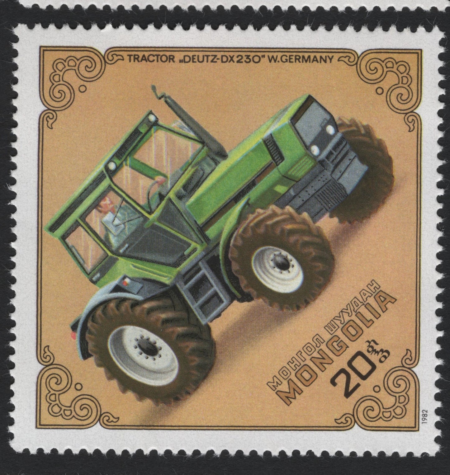 SCG5849 - Mongolia 1982 – Agricultural Tractors Definitive Set