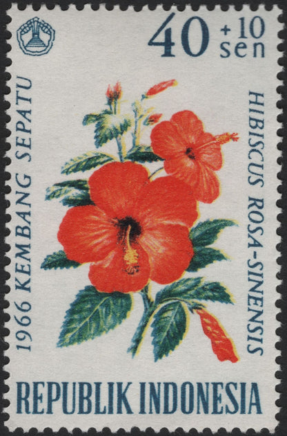 SCG5907 - Indonesia 1966 Floral Semi-Postal Stamps – Hibiscus & Ixora