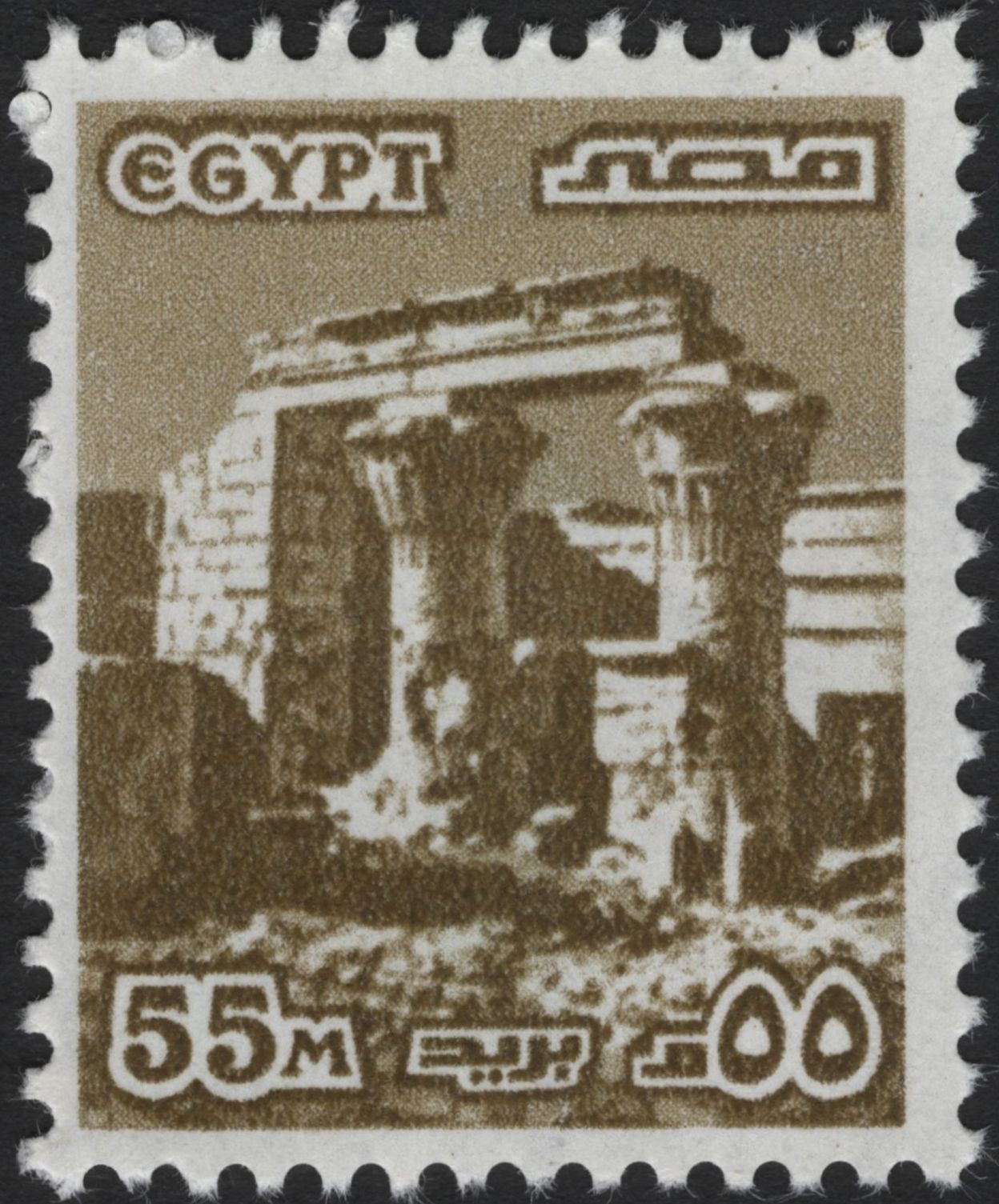 SCG5919 - Philatelic Entry — Egypt Definitive Issue (Ancient and Modern Architecture Series)