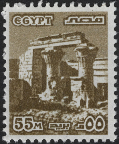 SCG5919 - Philatelic Entry — Egypt Definitive Issue (Ancient and Modern Architecture Series)