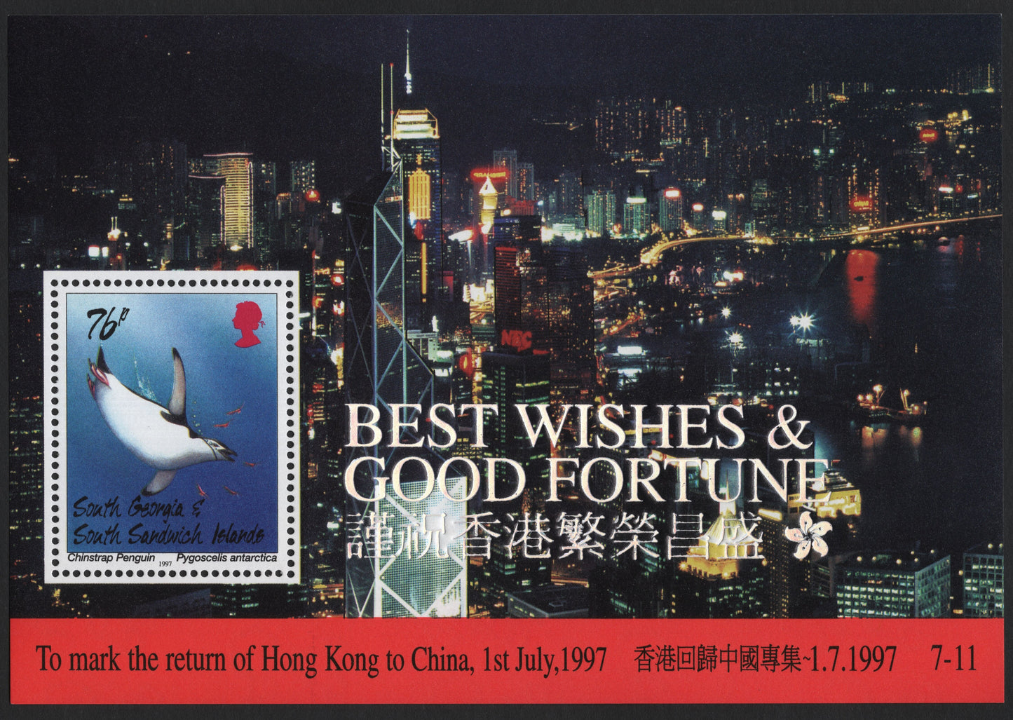 SCG5882 - South Georgia & South Sandwich Islands 1997 “Best Wishes & Good Fortune” Souvenir Sheet