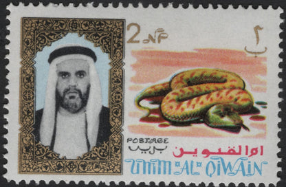SCG5939 - Umm Al Qiwain – Wildlife and Heritage Definitive Set (1960s)